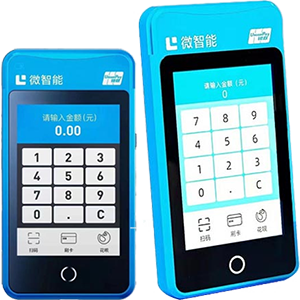 凤城拉卡拉微智能POS机